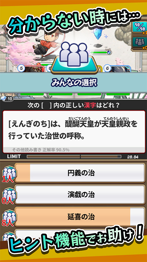 レキシクロニクルのスクリーンショット_3