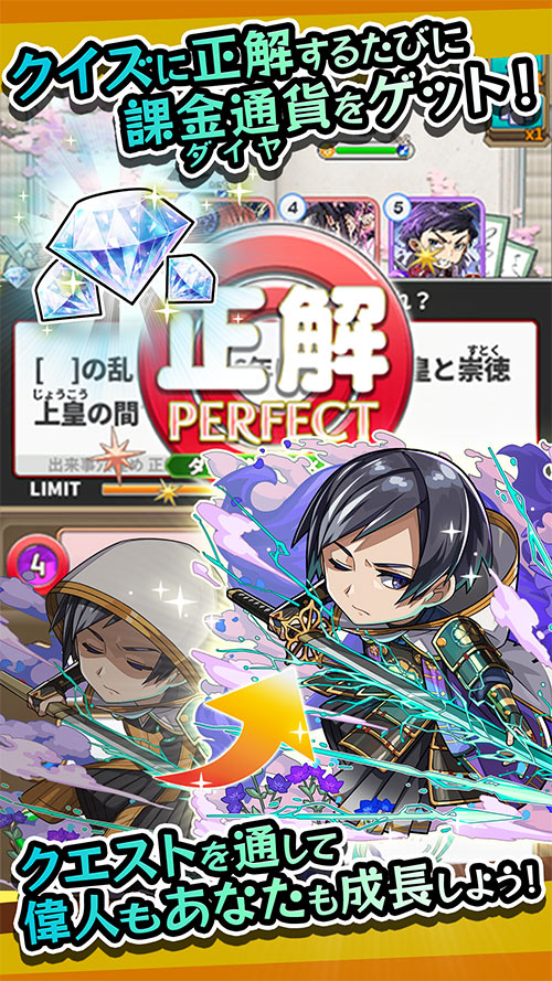 レキシクロニクルのスクリーンショット_4