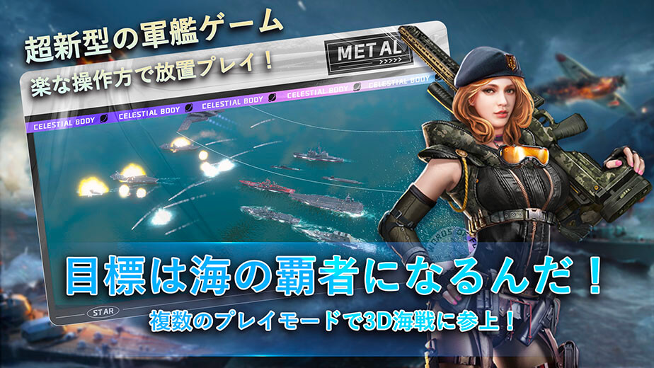 無限レーンのスクリーンショット_4