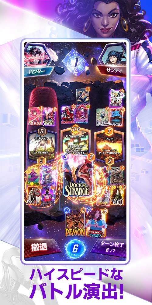 MARVEL SNAP (マーベル・スナップ)のスクリーンショット_3