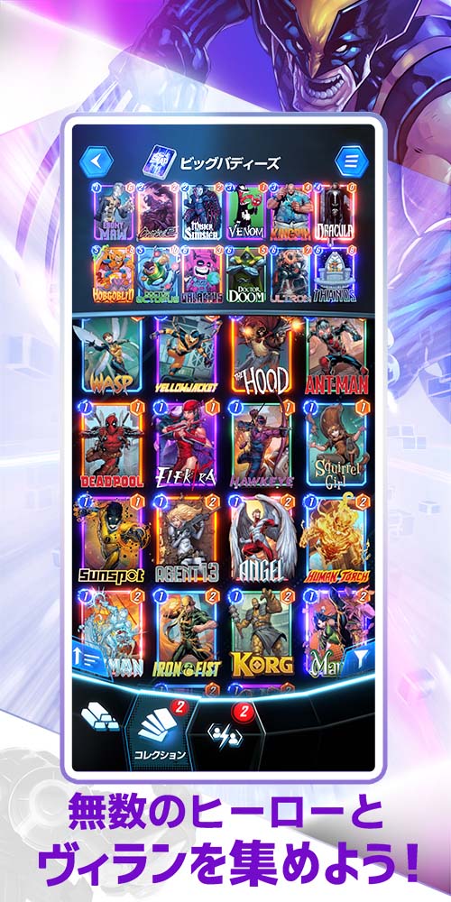 MARVEL SNAP (マーベル・スナップ)のスクリーンショット_4