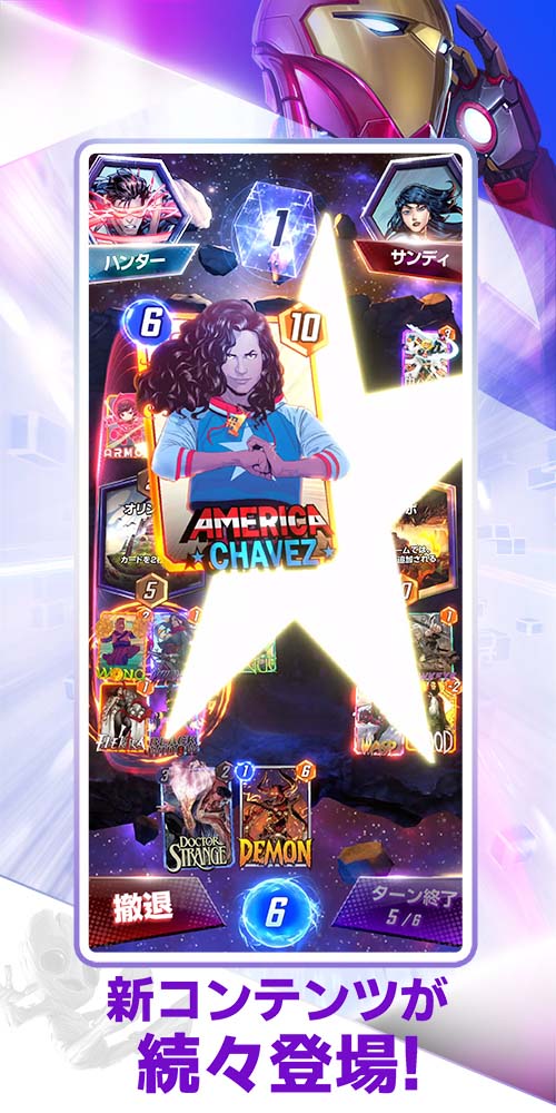 MARVEL SNAP（マーベル・スナップ）のスクリーンショット_2