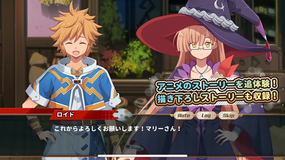 たとえばラストダンジョン前の村の少年が序盤の街で暮らすような物語 ～ドタバタ英雄譚～のスクリーンショット_2