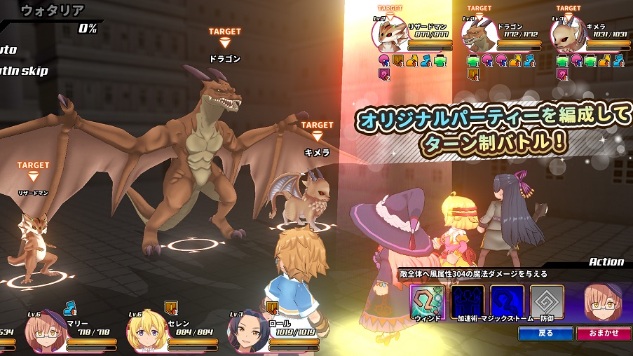 たとえばラストダンジョン前の村の少年が序盤の街で暮らすような物語 ～ドタバタ英雄譚～のスクリーンショット_5