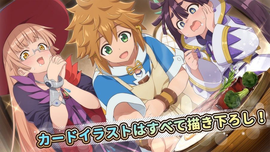 たとえばラストダンジョン前の村の少年が序盤の街で暮らすような物語 ～ドタバタ英雄譚～のスクリーンショット_4