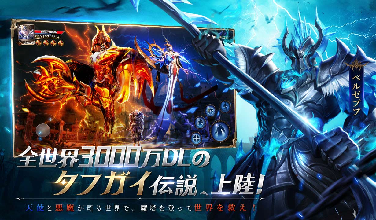 魔塔転生：タフガイへの挑戦状のスクリーンショット_3