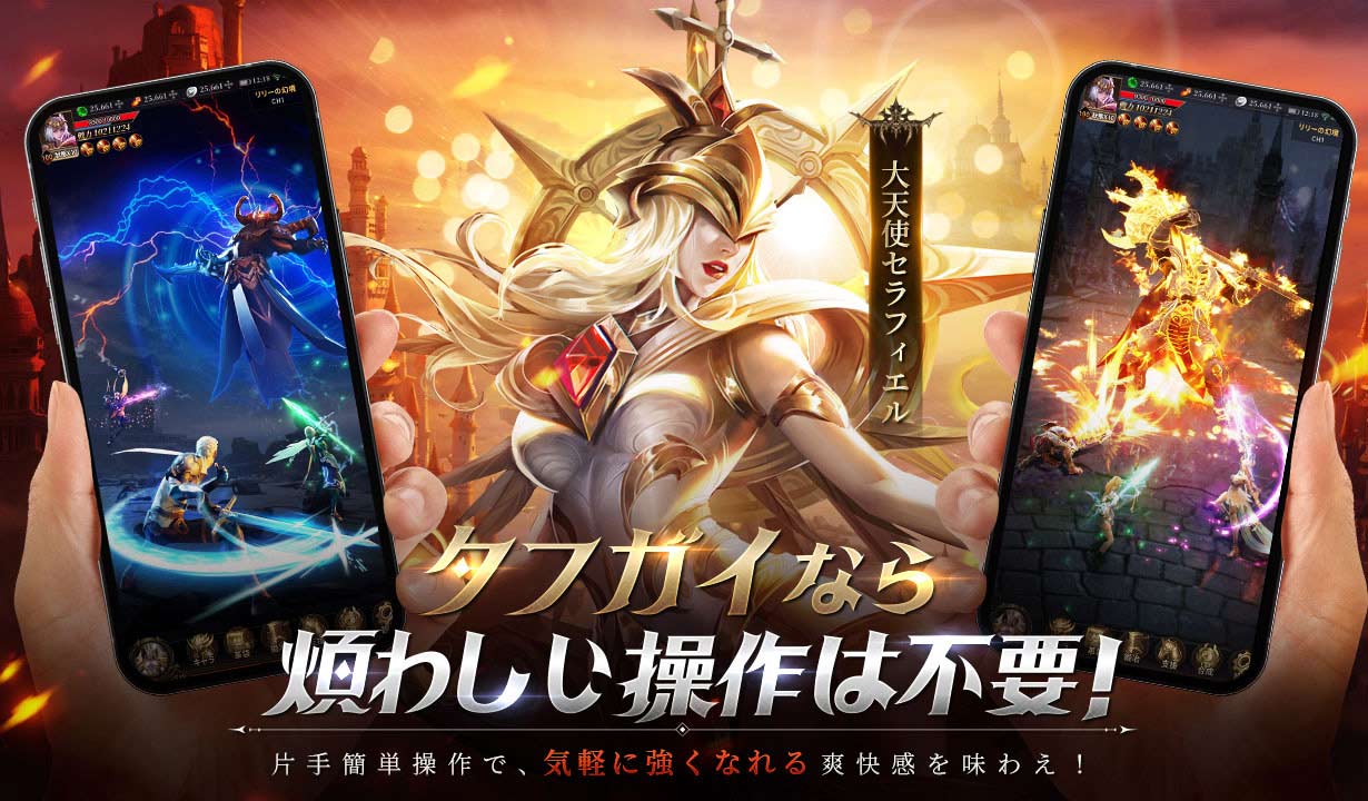 魔塔転生：タフガイへの挑戦状のスクリーンショット_4