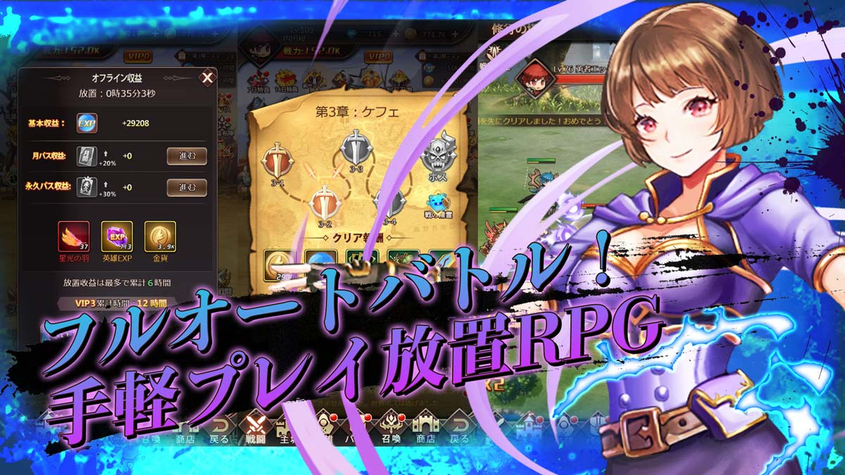 ソデレア戦記-伝説の英雄王と闇のドラゴンのスクリーンショット_2