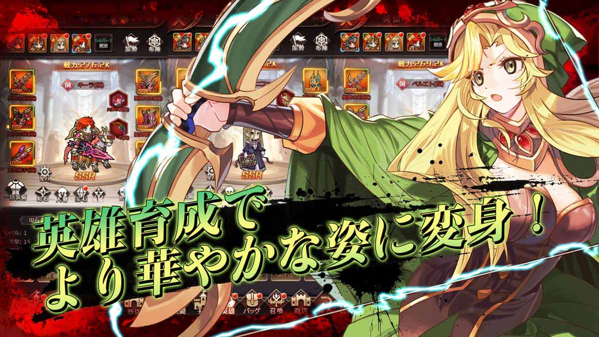 ソデレア戦記-伝説の英雄王と闇のドラゴンのスクリーンショット_3