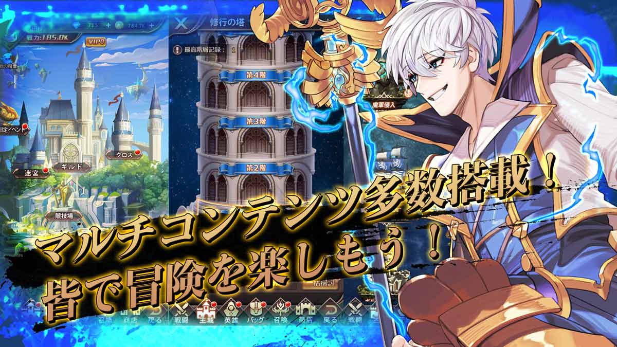 ソデレア戦記-伝説の英雄王と闇のドラゴンのスクリーンショット_5