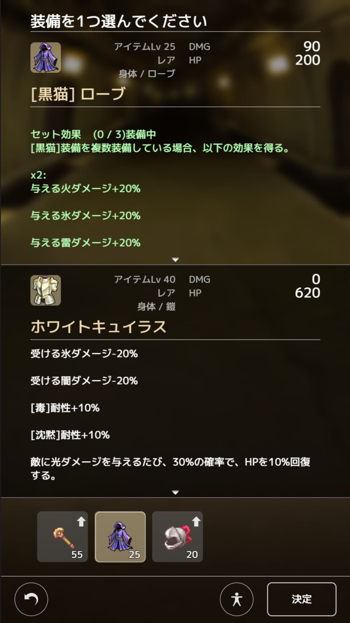 BusoMeiQ-武装迷宮-のスクリーンショット_3