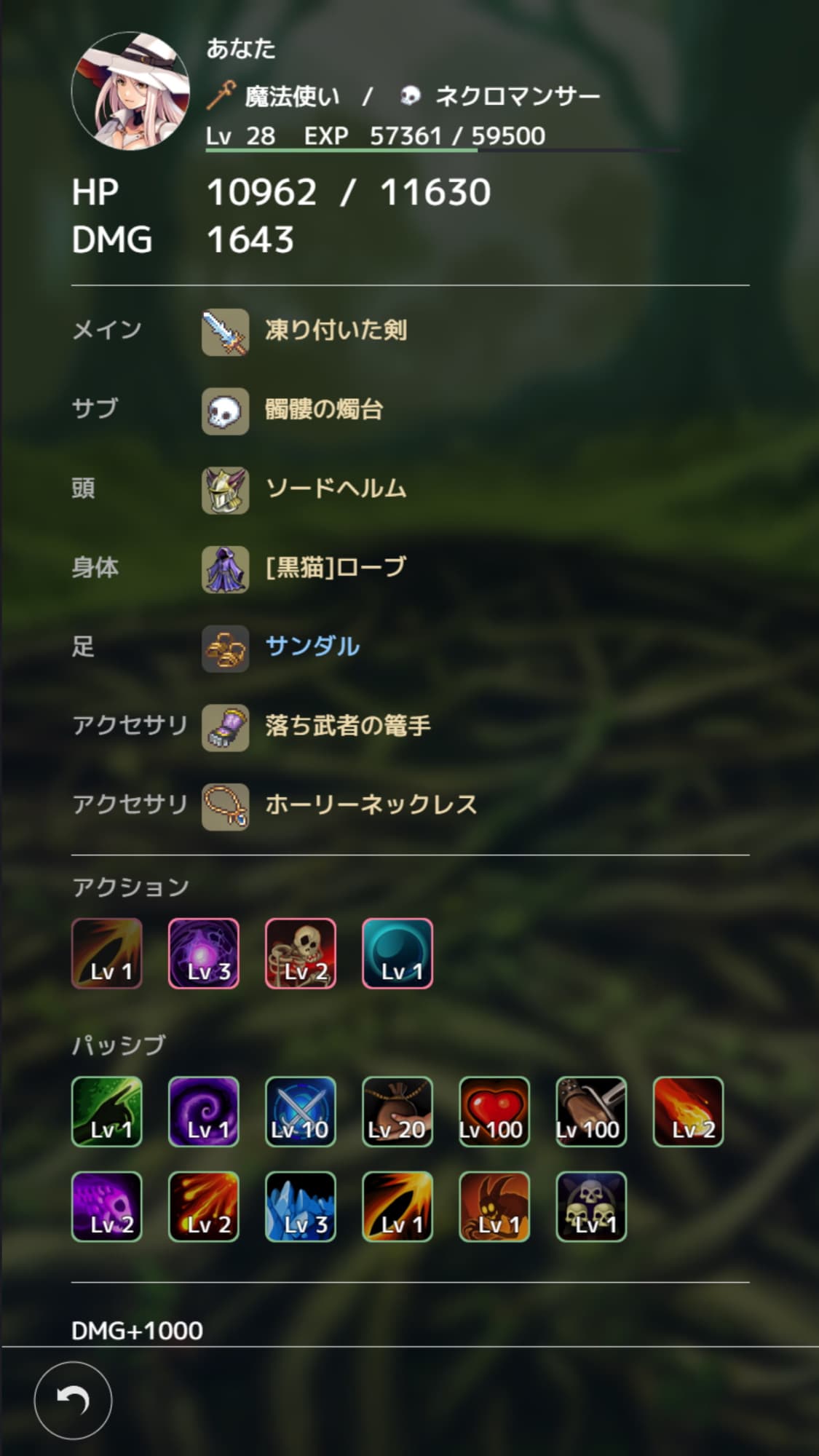 BusoMeiQ-武装迷宮-のスクリーンショット_4