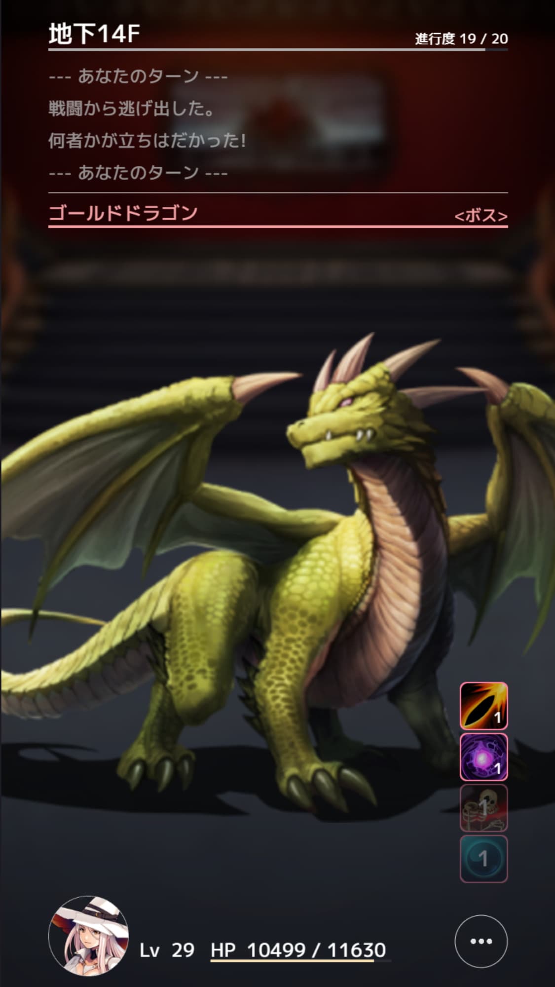 BusoMeiQ-武装迷宮-のスクリーンショット_2