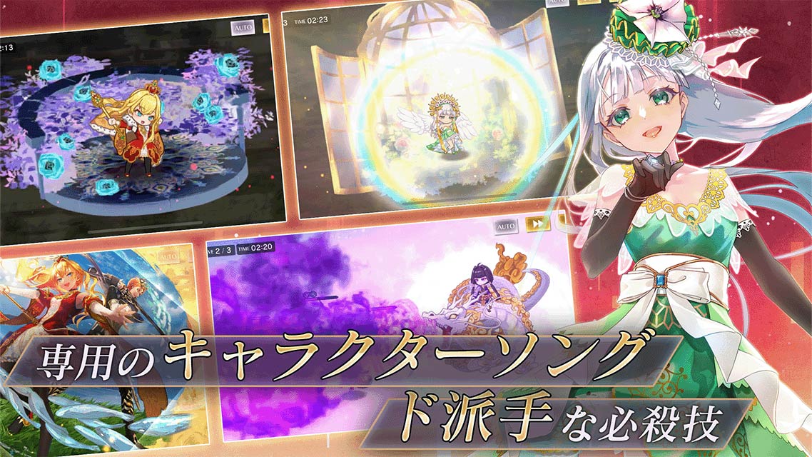 ユアマジェスティのスクリーンショット_4