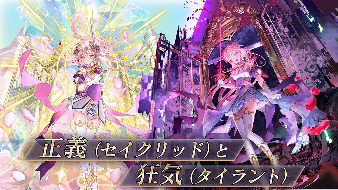 ユアマジェスティのスクリーンショット_5