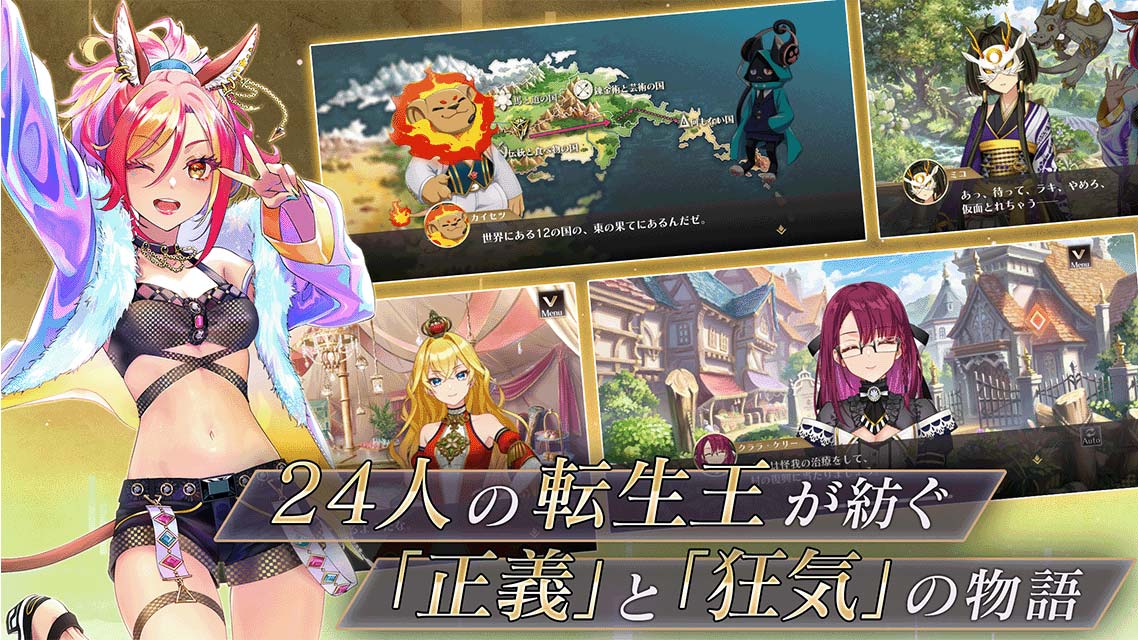 ユアマジェスティのスクリーンショット_2