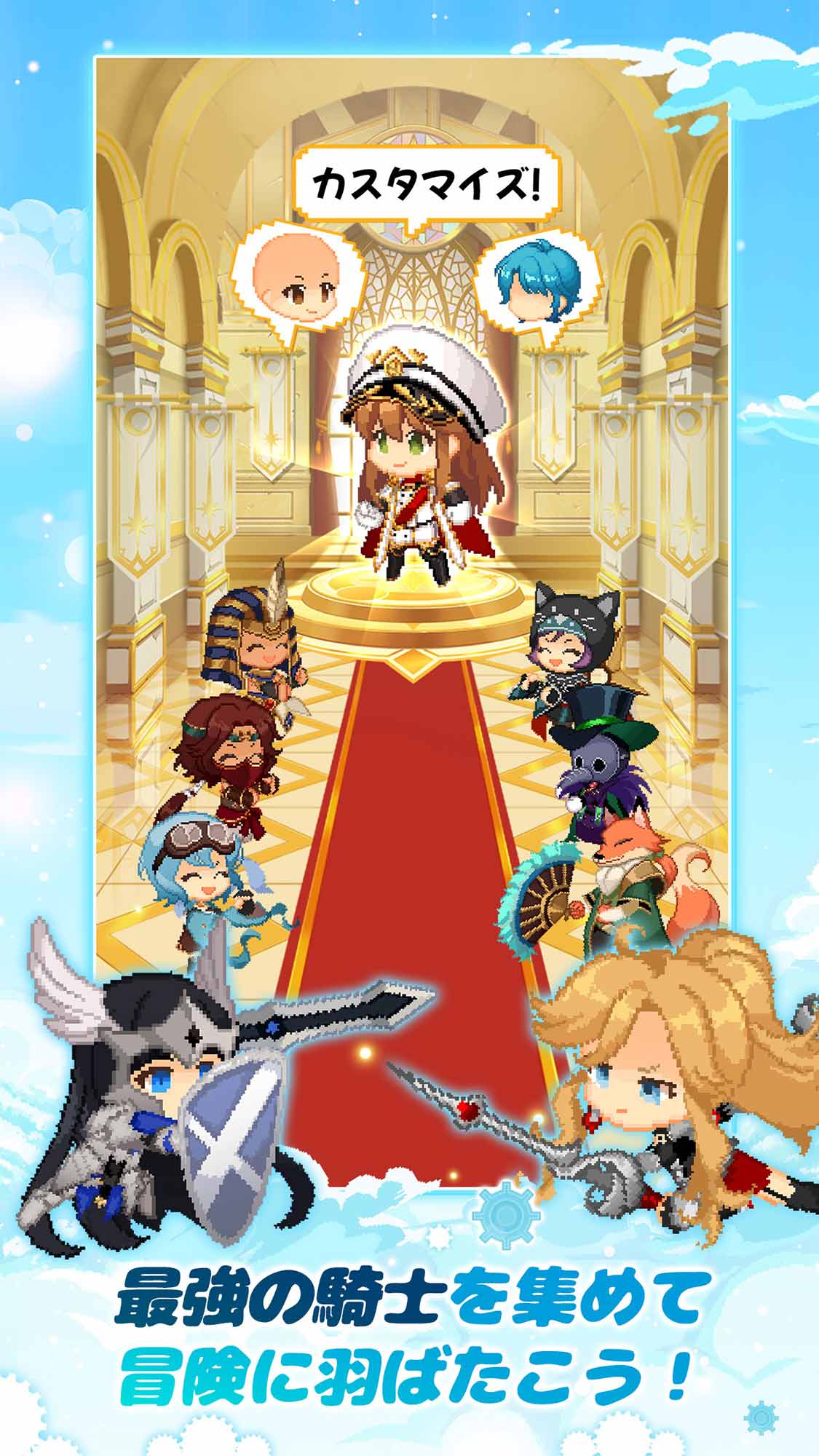 飛空艇騎士団のスクリーンショット_5