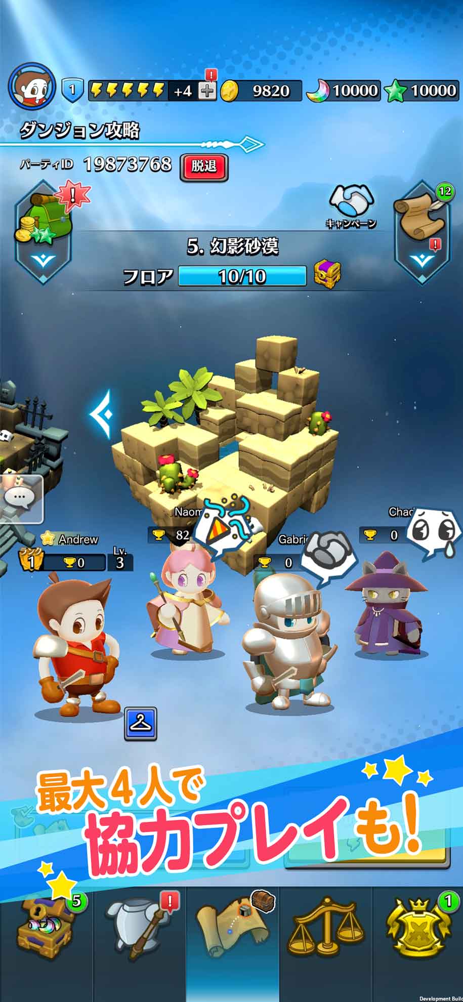 GGGGGのスクリーンショット_5