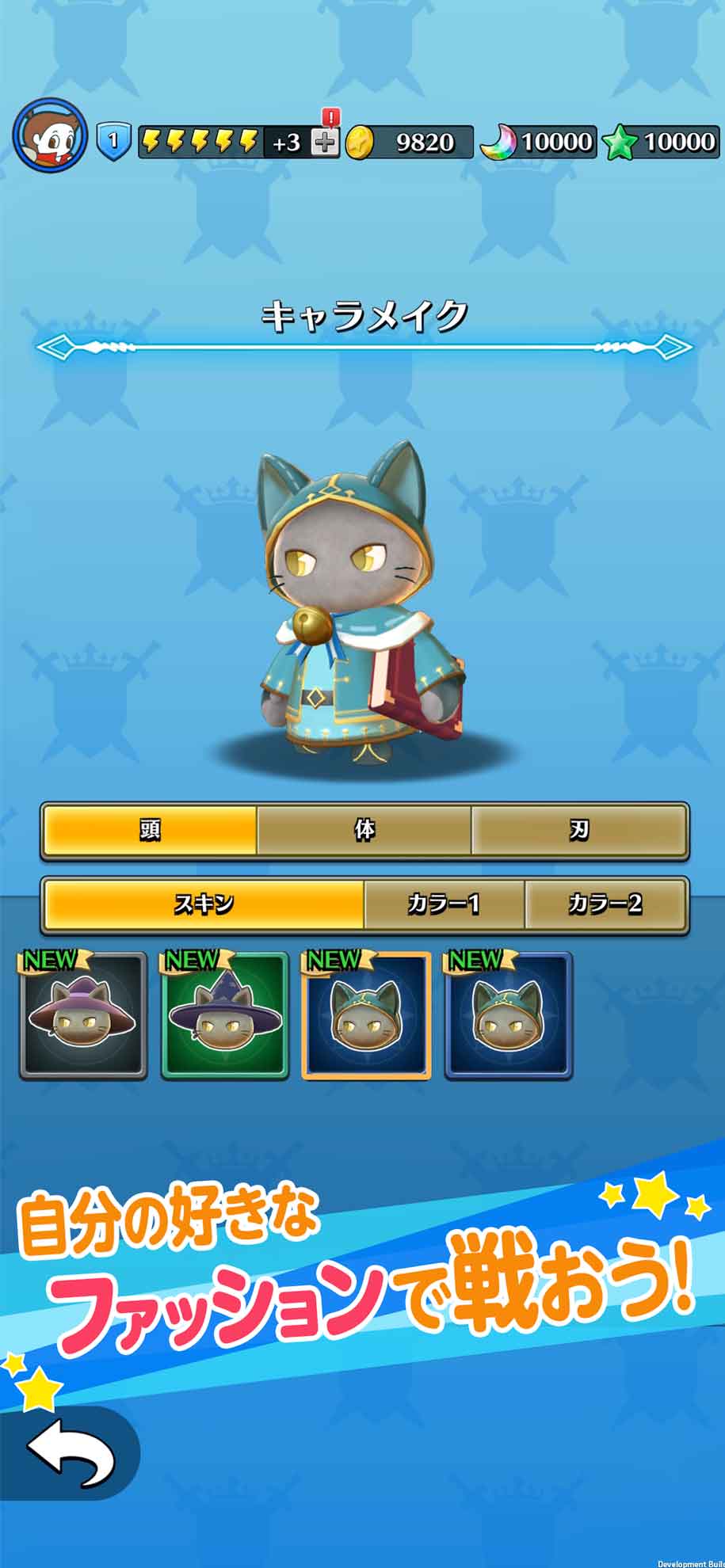 GGGGGのスクリーンショット_4