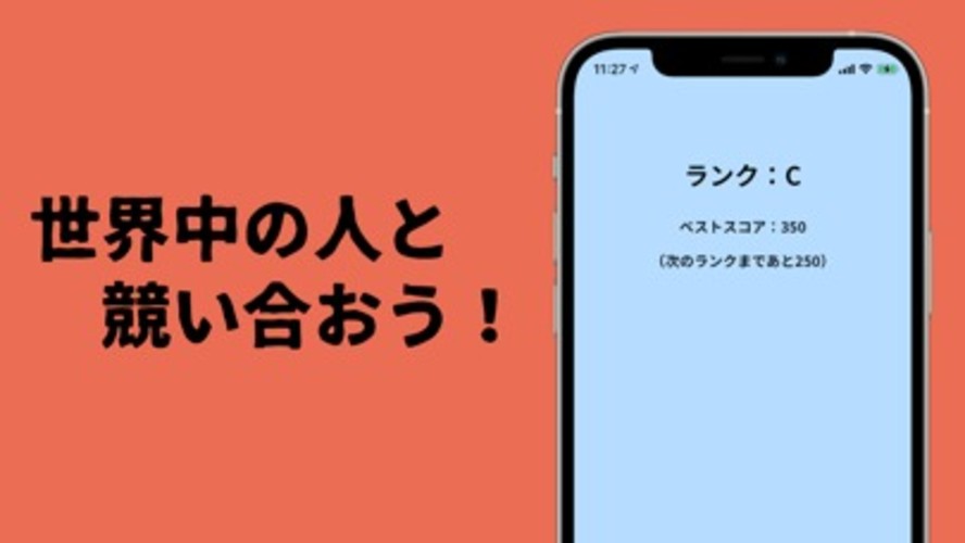 日本語タイピングゲーム - 練習 キーボード フリックのスクリーンショット_2