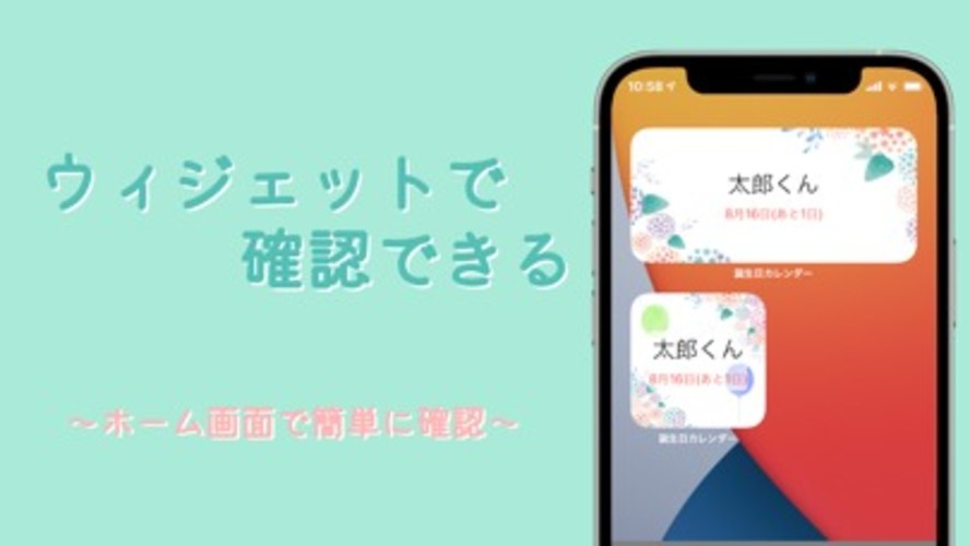 誕生日カレンダー – 管理 カウントダウン ウィジェットのスクリーンショット_2