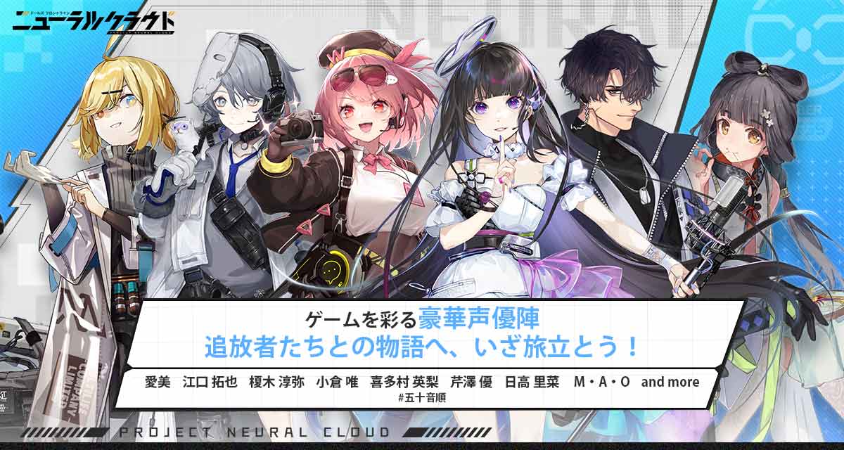 ドールズフロントライン：ニューラルクラウドのスクリーンショット_5