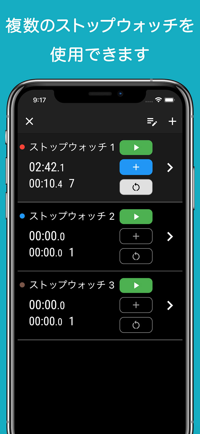 ストップウォッチ + 読み上げ機能のスクリーンショット_4