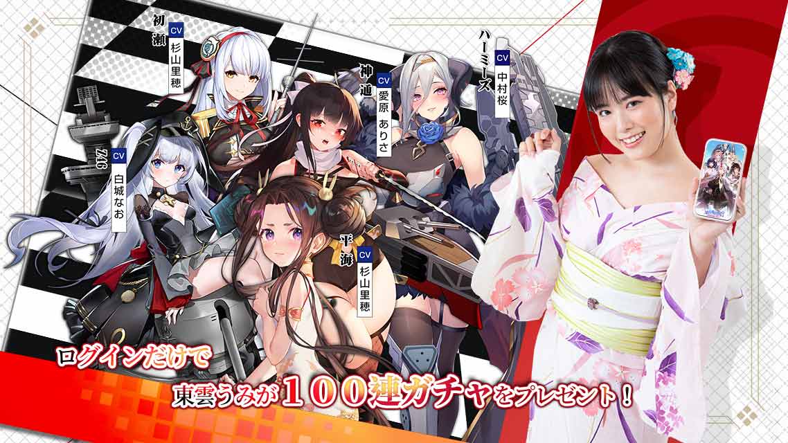 誓約少女～祝砲の元に集いし戦姫たちのスクリーンショット_1