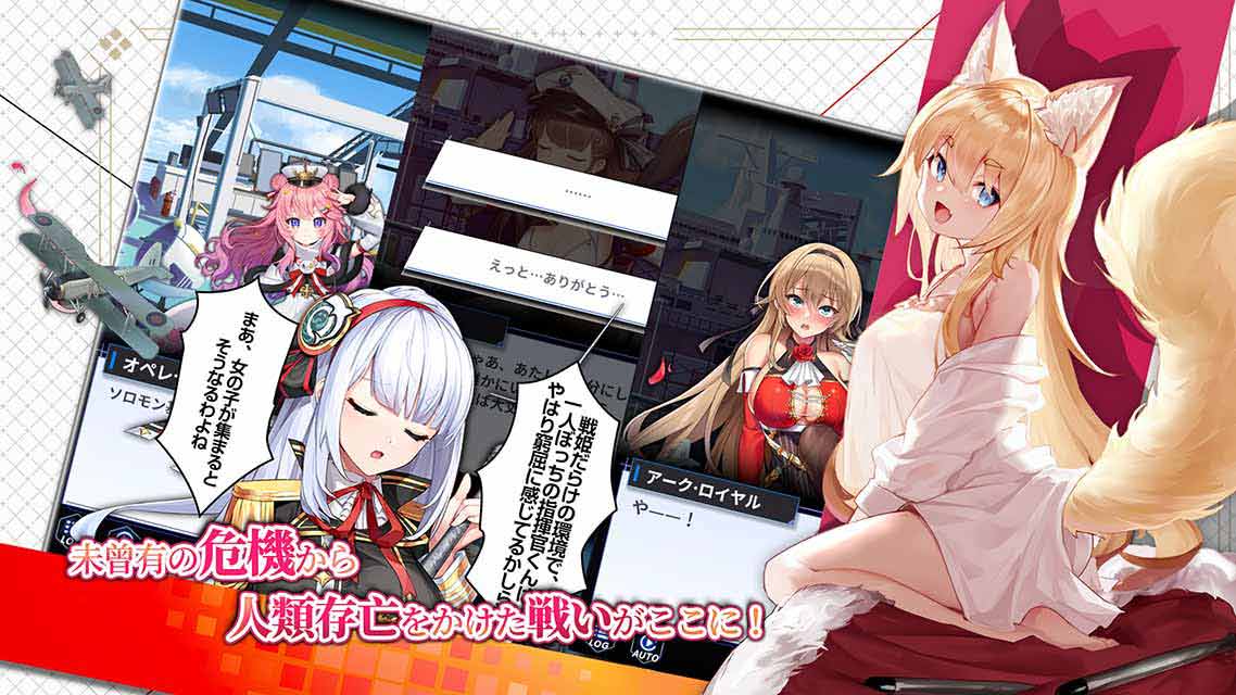 誓約少女～祝砲の元に集いし戦姫たちのスクリーンショット_5