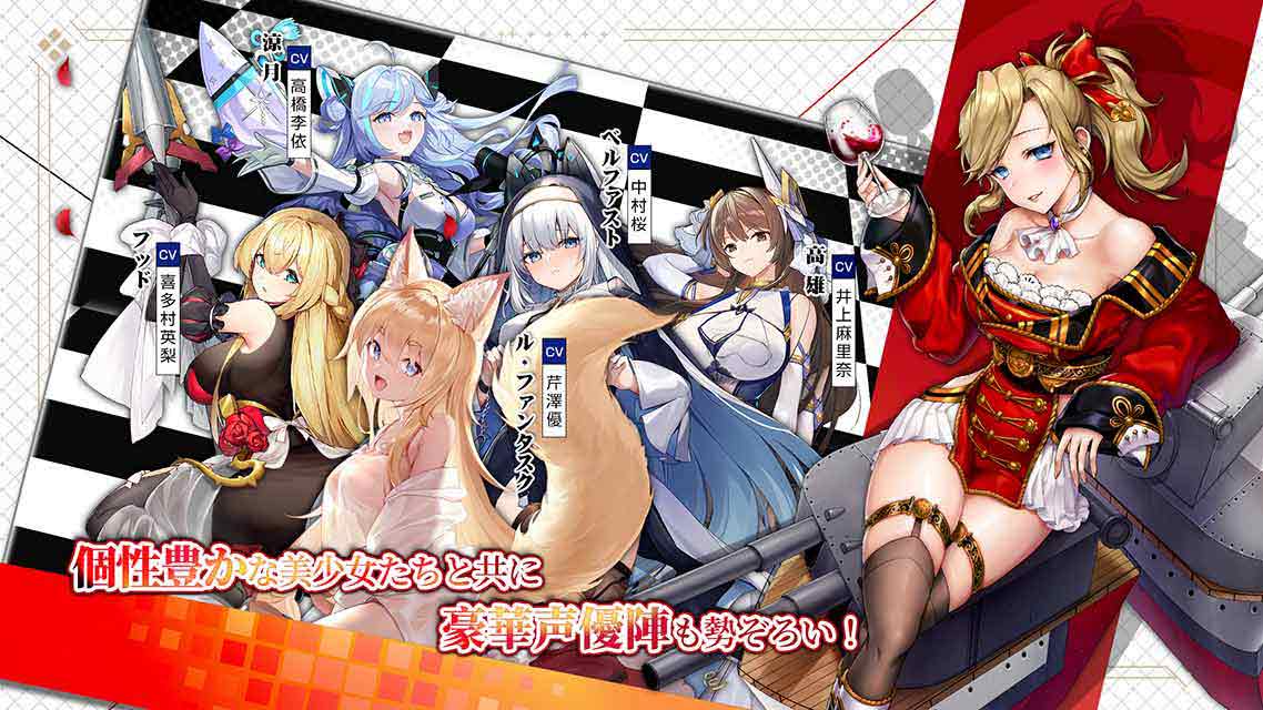 誓約少女～祝砲の元に集いし戦姫たちのスクリーンショット_3