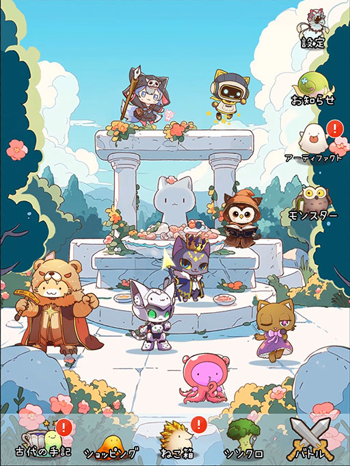 Wild Wordopia -英単誕生-のスクリーンショット_1