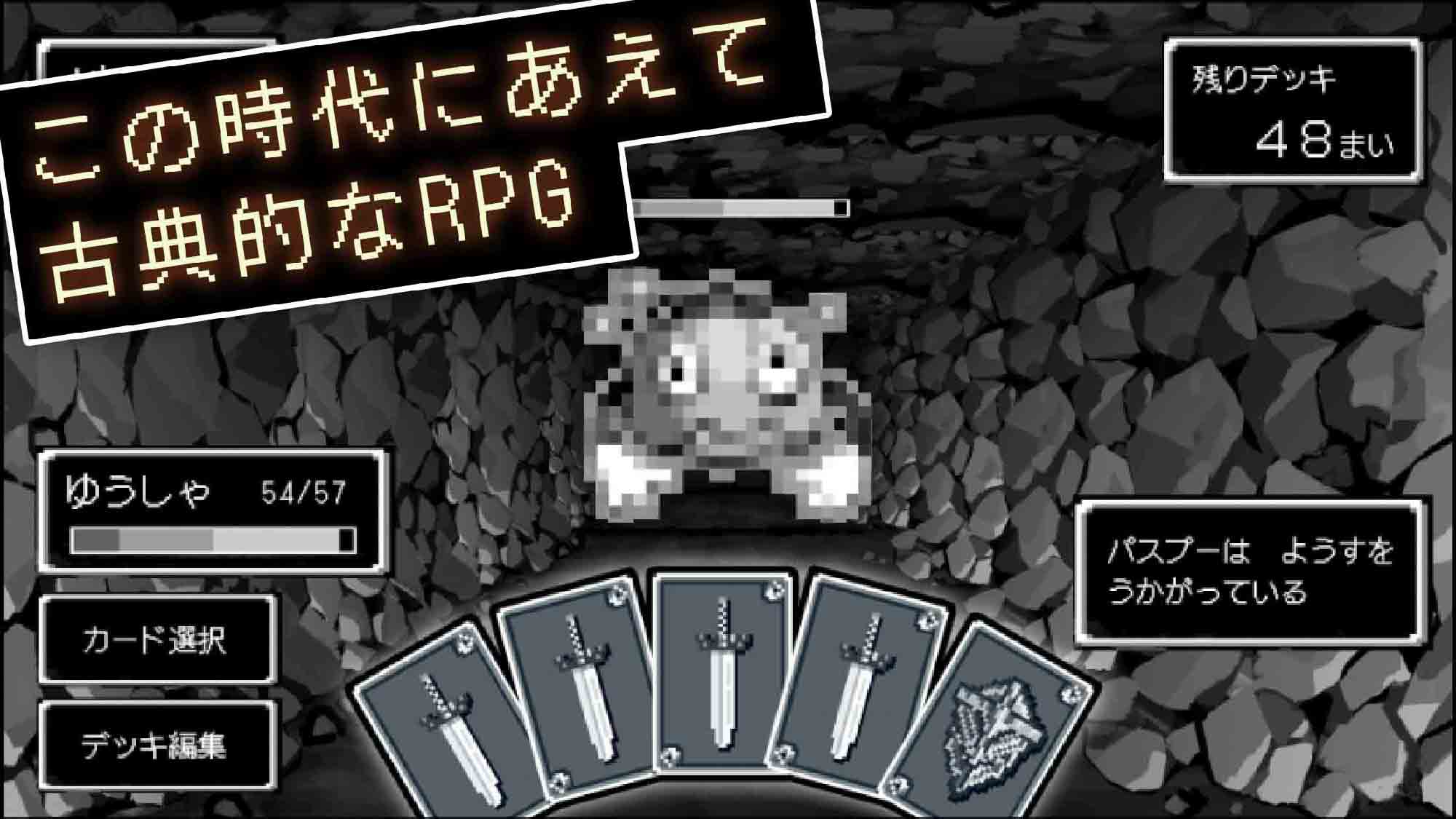 白黒ダンジョンのスクリーンショット_1