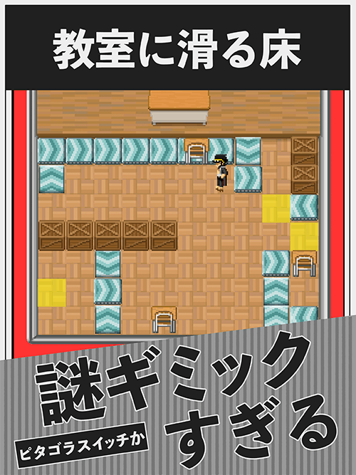 おそうじ番長のスクリーンショット_3