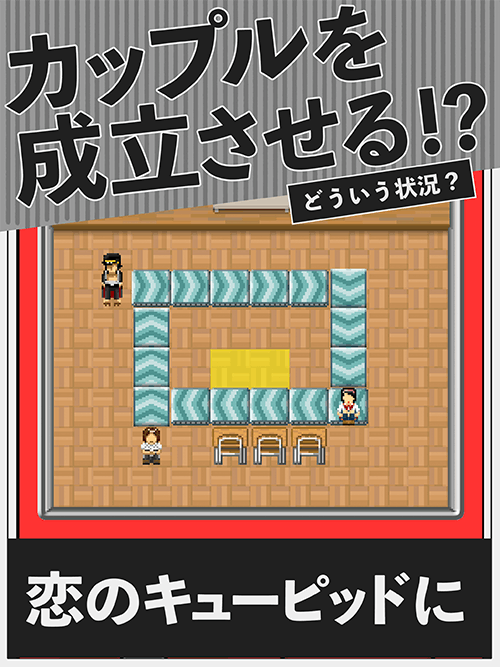 おそうじ番長のスクリーンショット_4