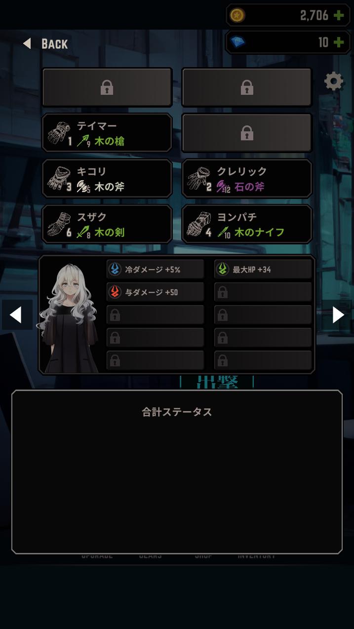 FuzzyGraveのスクリーンショット_3