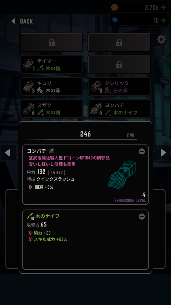 FuzzyGraveのスクリーンショット_4