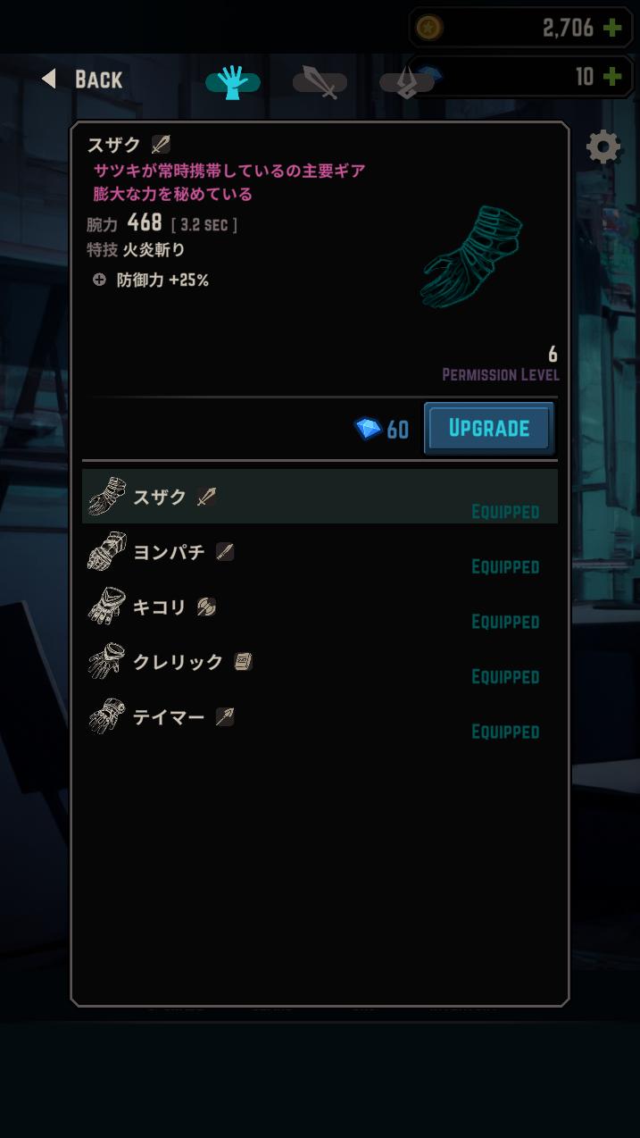 FuzzyGraveのスクリーンショット_5