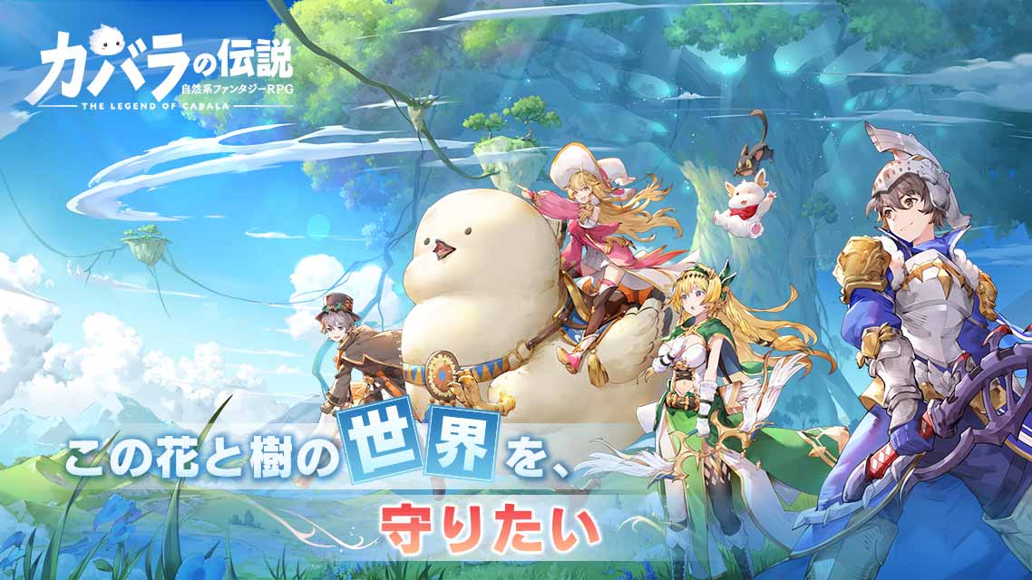 カバラの伝説のスクリーンショット_1