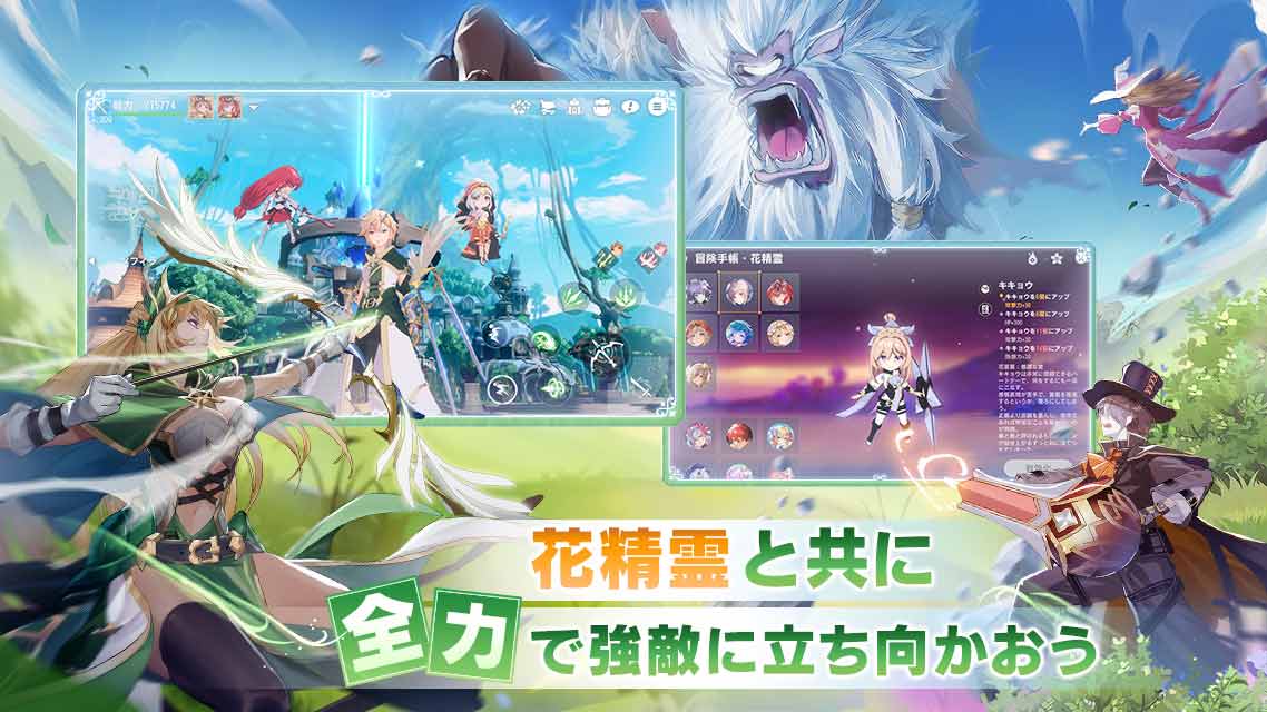 カバラの伝説のスクリーンショット_3