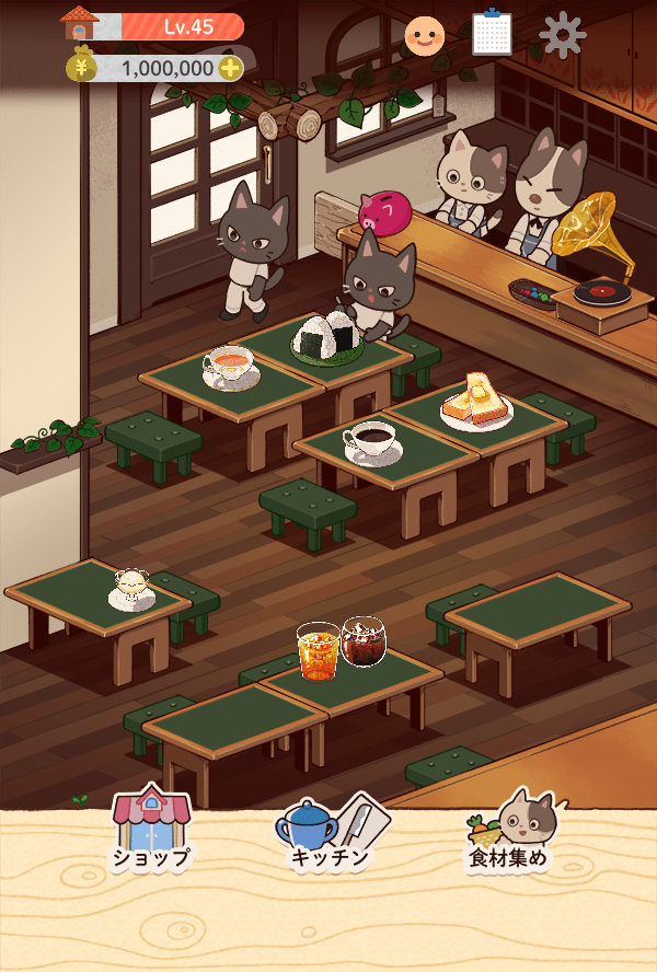 喫茶わんわん　〜街の小さな喫茶店〜のスクリーンショット_1