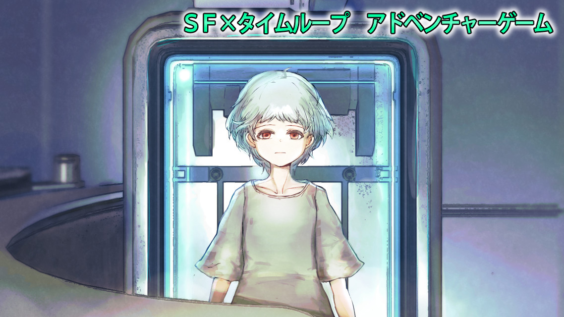 コンプレックスループのスクリーンショット_2