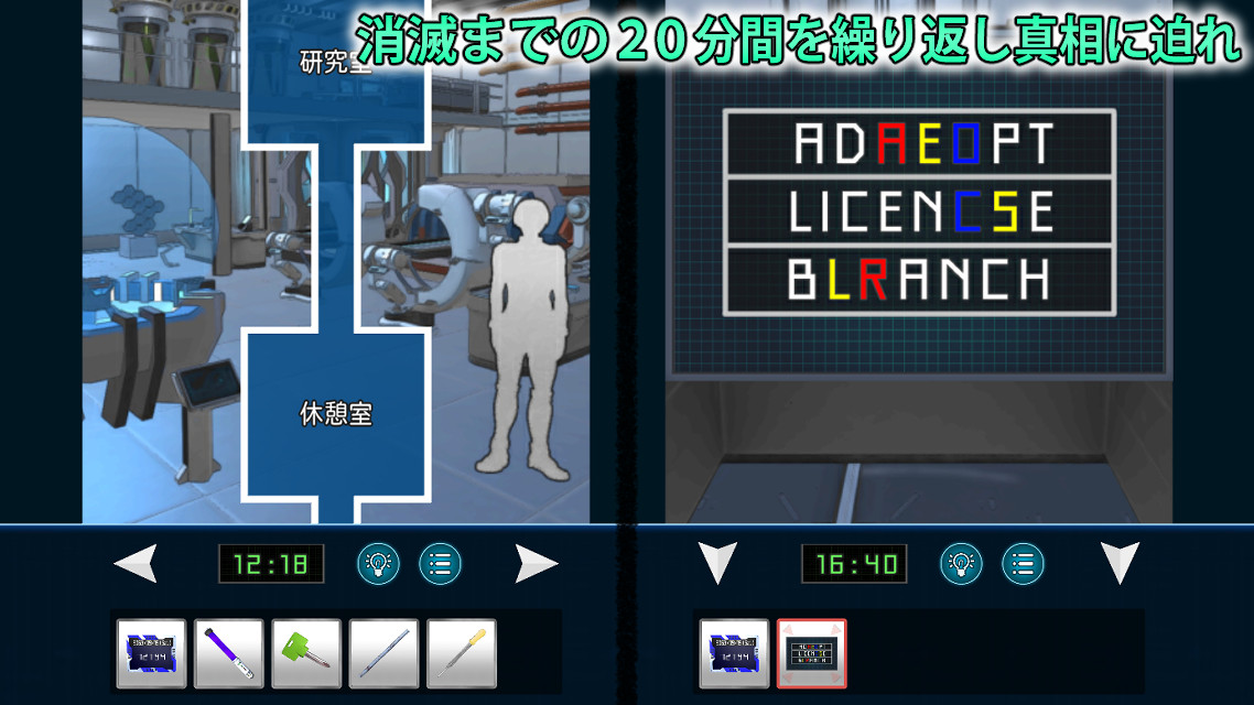 コンプレックスループのスクリーンショット_4