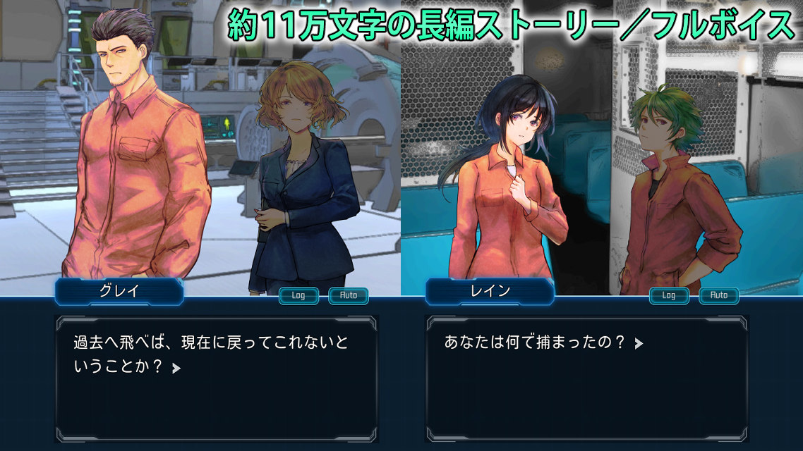 コンプレックスループのスクリーンショット_3