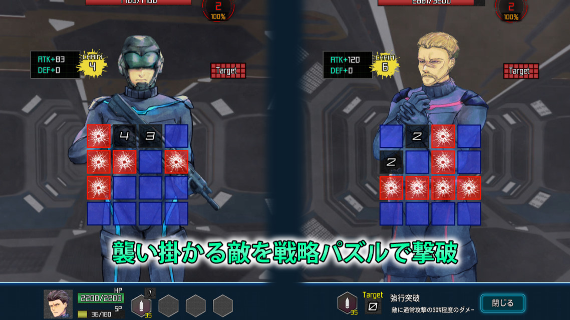 コンプレックスループのスクリーンショット_5