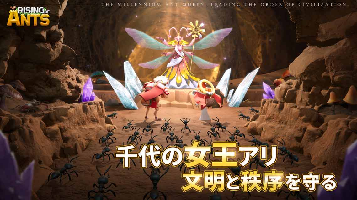 ライジング・オブ・アンツのスクリーンショット_2