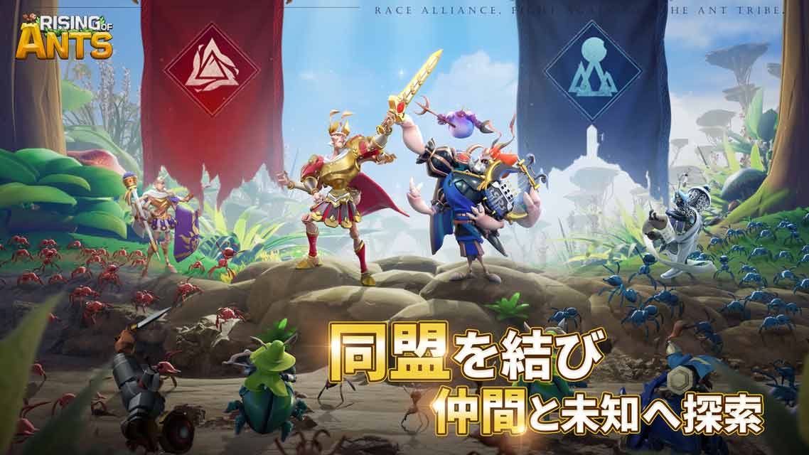 ライジング・オブ・アンツのスクリーンショット_5