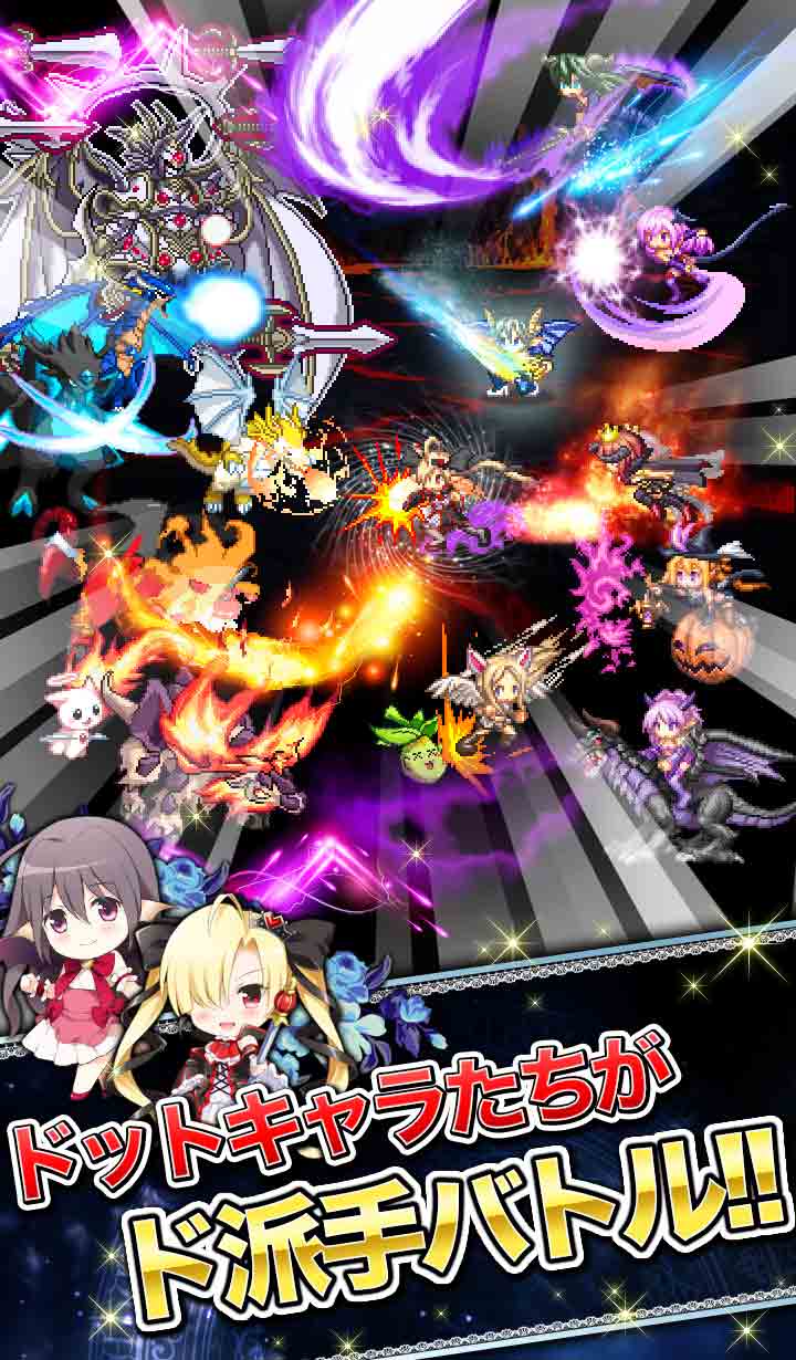 マギアブレイク【美少女タップバトルRPG】のスクリーンショット_1