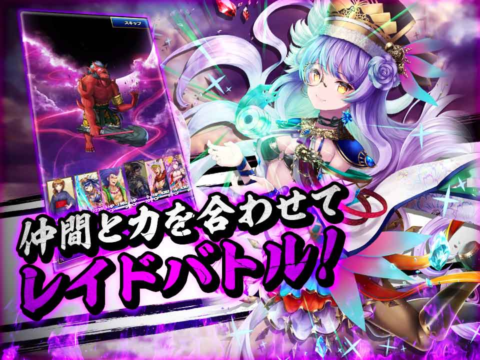 戦乱神武のスクリーンショット_4