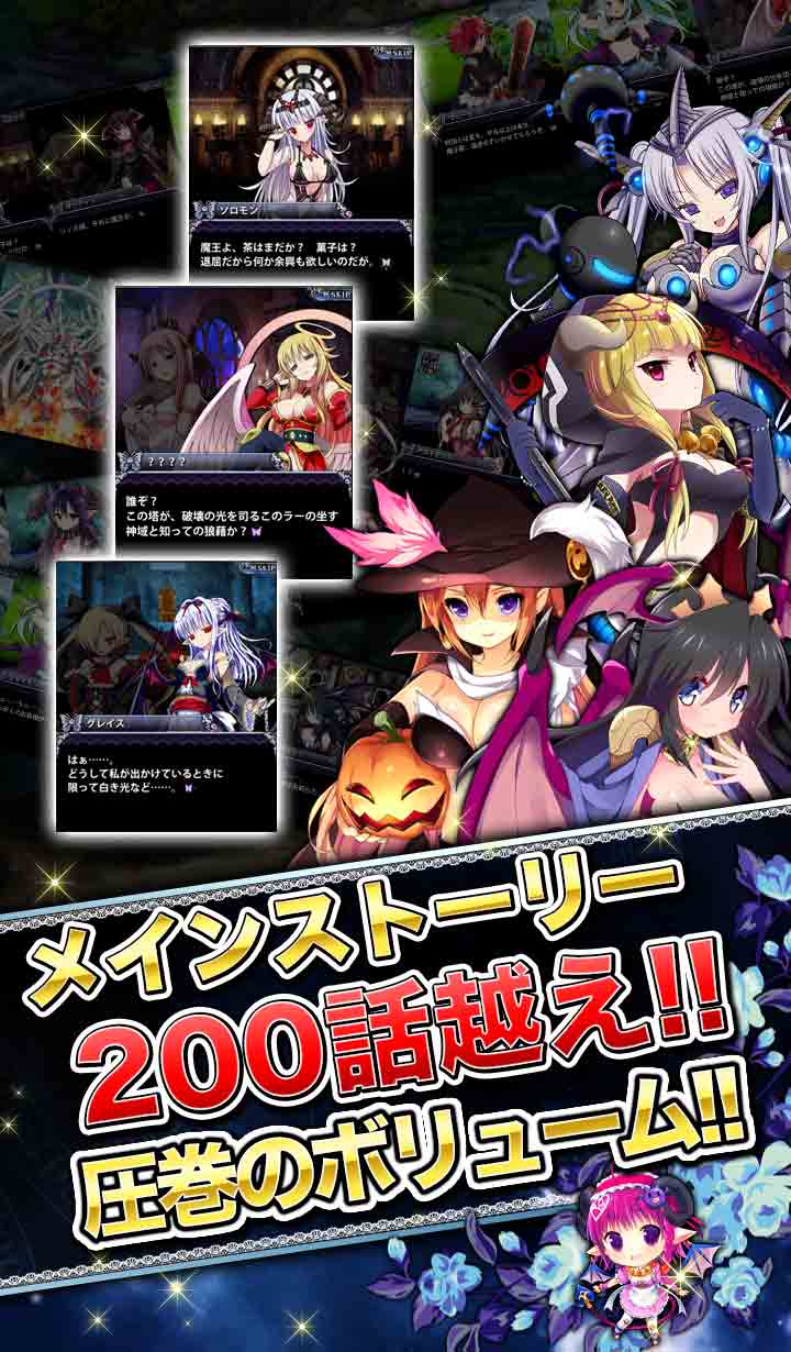 マギアブレイク【美少女タップバトルRPG】のスクリーンショット_2