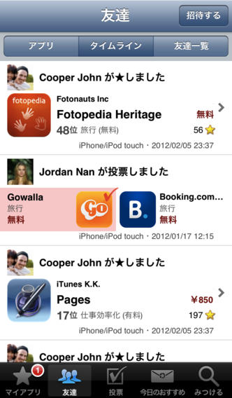 おすすめアプリ AppGrooves - 人気・流行アプリ（無料・値引き・セール・レビュー・ランキング）のスクリーンショット_4